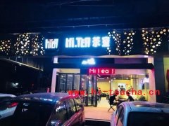 Hitea茶室加盟店的日常管理