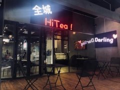 Hitea茶室总部-拥有各类特色饮品及加盟扶持