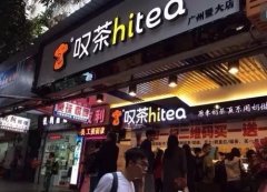 hitea茶室加盟行情火爆开店魅力十足